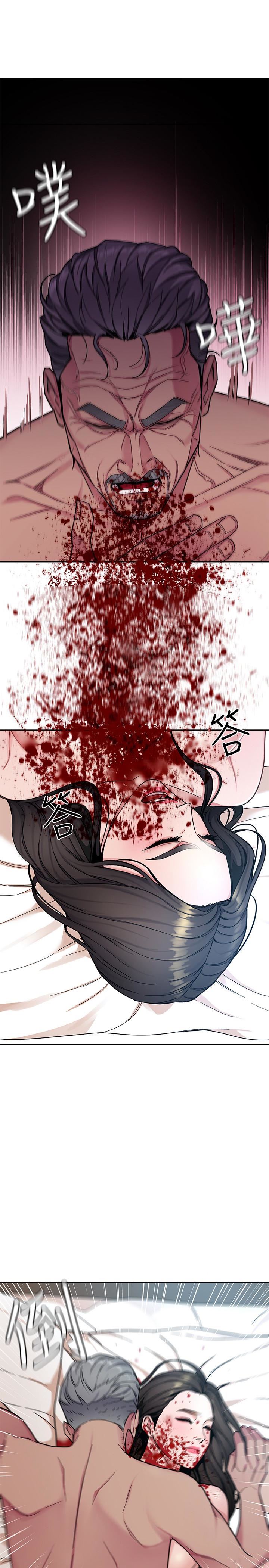 [韩国漫画] 致命游戏 剧情,巨乳大奶#[46P]-6