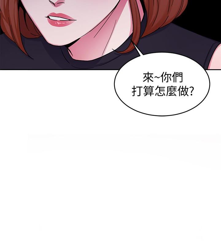 [韩国漫画] 致命游戏 剧情,巨乳大奶#[39P]-17
