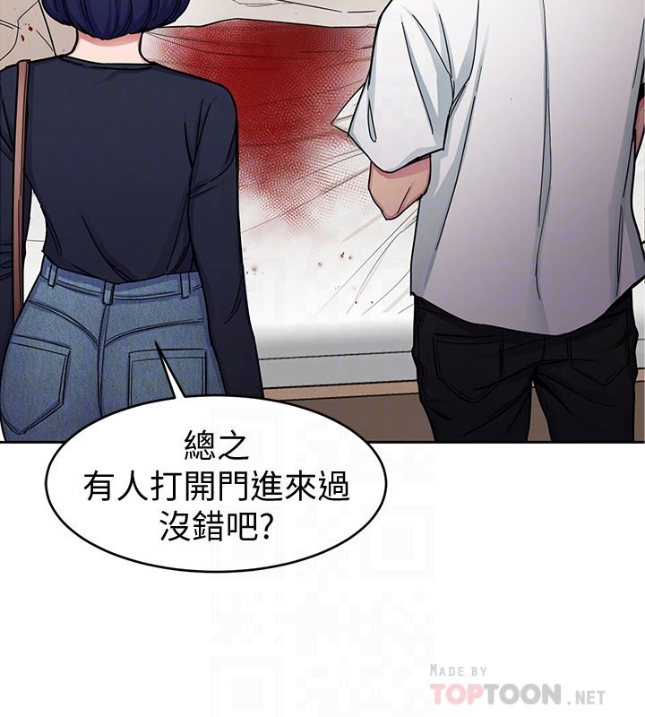 [韩国漫画] 致命游戏 剧情,巨乳大奶#[39P]-23