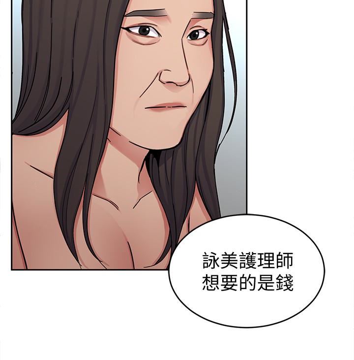 [韩国漫画] 致命游戏 剧情,巨乳大奶#[39P]-30