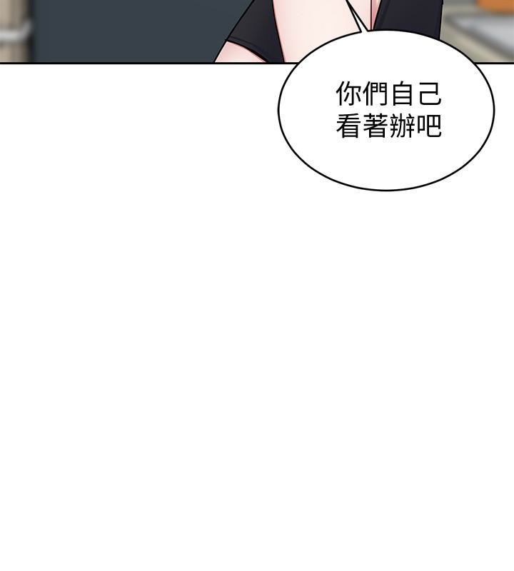 [韩国漫画] 致命游戏 剧情,巨乳大奶#[39P]-34