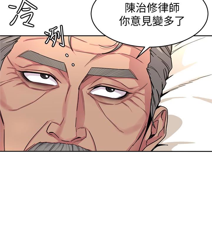 [韩国漫画] 致命游戏 剧情,巨乳大奶#[39P]-4