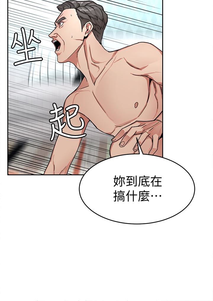 [韩国漫画] 致命游戏 剧情,巨乳大奶#[39P]-8