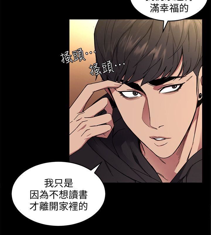 [韩国漫画] 致命游戏 剧情,巨乳大奶#[47P]-21