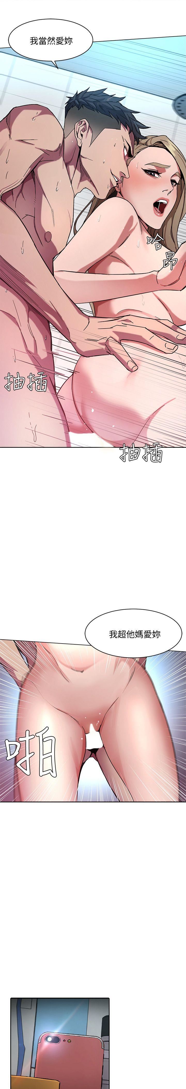 [韩国漫画] 致命游戏 剧情,巨乳大奶#[47P]-3