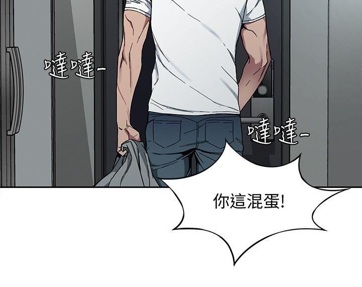 [韩国漫画] 致命游戏 剧情,巨乳大奶#[47P]-33
