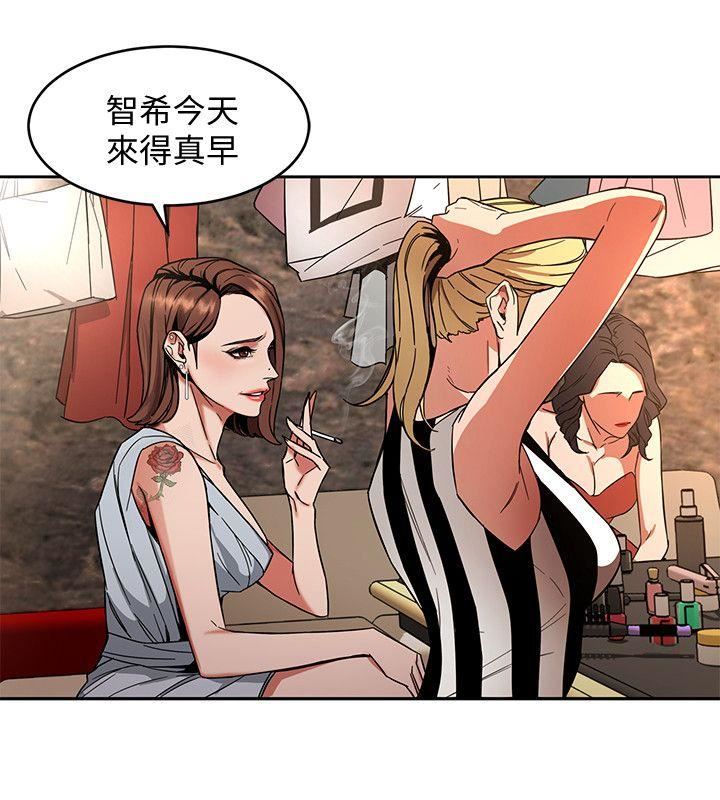 [韩国漫画] 致命游戏 剧情,巨乳大奶#[47P]-43