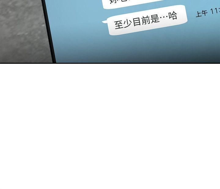 [韩国漫画] 致命游戏 剧情,巨乳大奶#[47P]-6