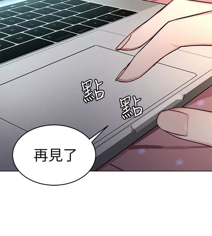 [韩国漫画] 致命游戏 剧情,巨乳大奶#[42P]-28