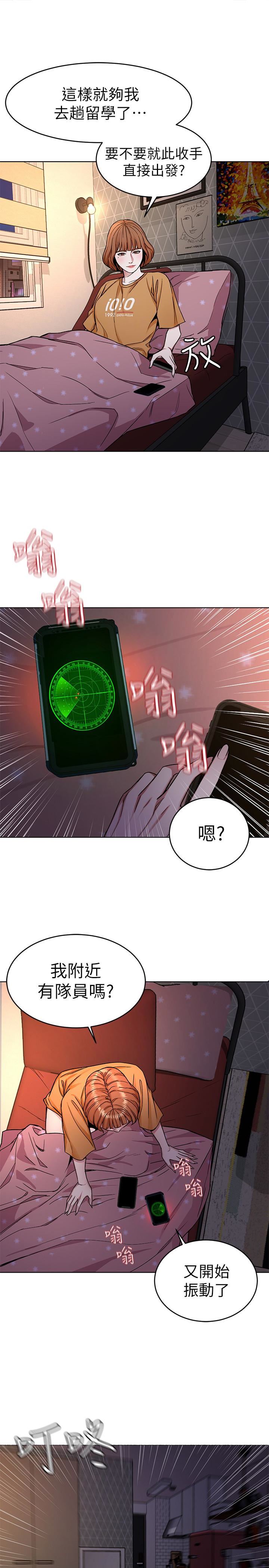 [韩国漫画] 致命游戏 剧情,巨乳大奶#[42P]-30