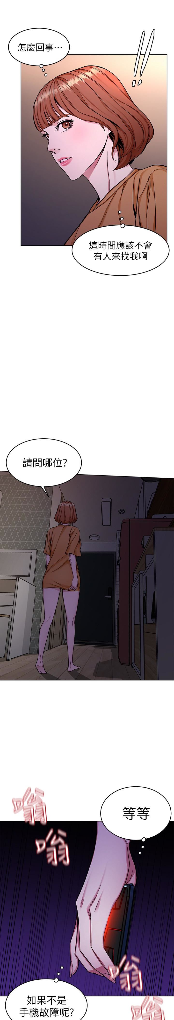 [韩国漫画] 致命游戏 剧情,巨乳大奶#[42P]-32