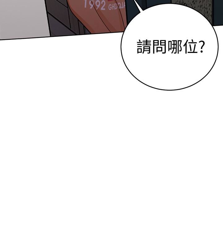 [韩国漫画] 致命游戏 剧情,巨乳大奶#[42P]-37
