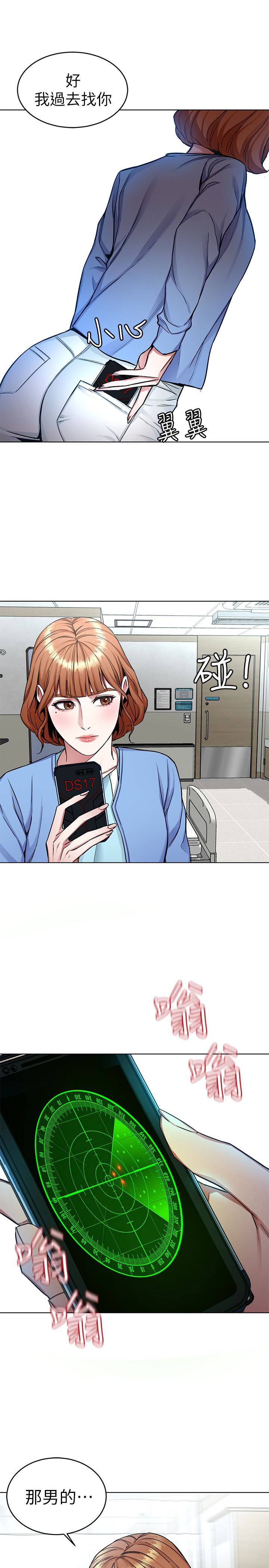 [韩国漫画] 致命游戏 剧情,巨乳大奶#[42P]-5