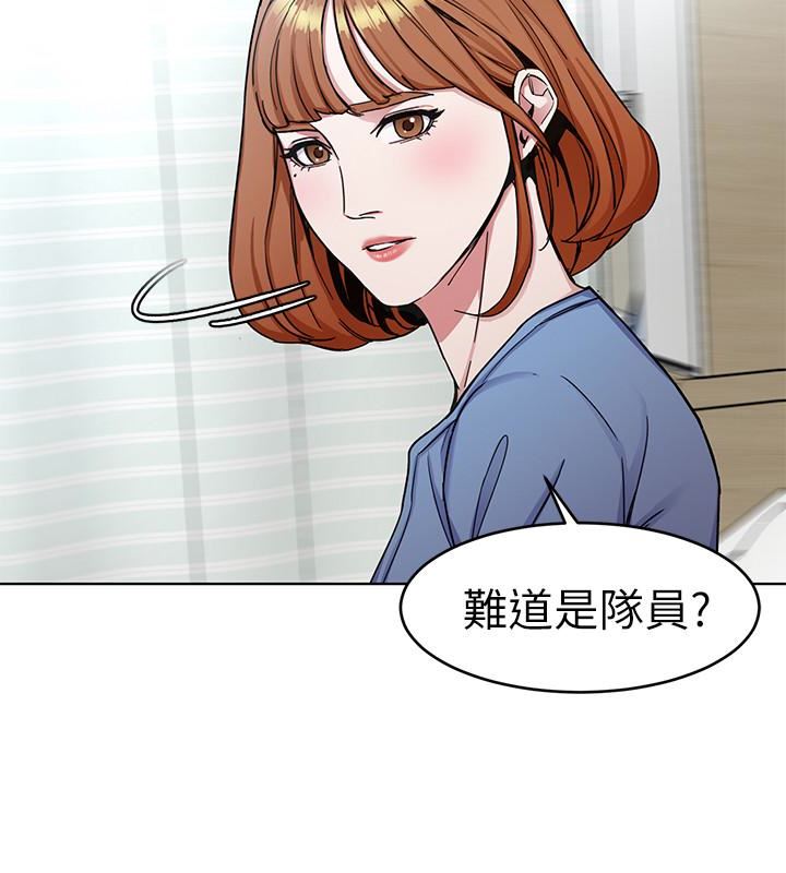 [韩国漫画] 致命游戏 剧情,巨乳大奶#[42P]-6