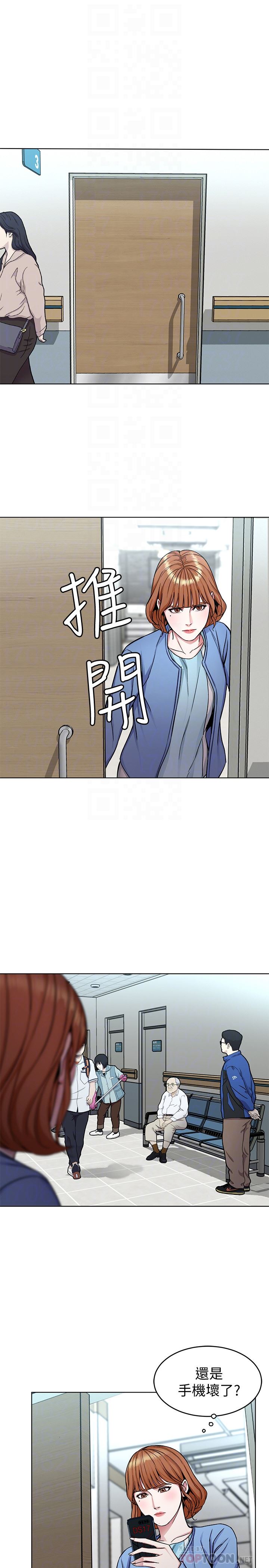 [韩国漫画] 致命游戏 剧情,巨乳大奶#[42P]-7