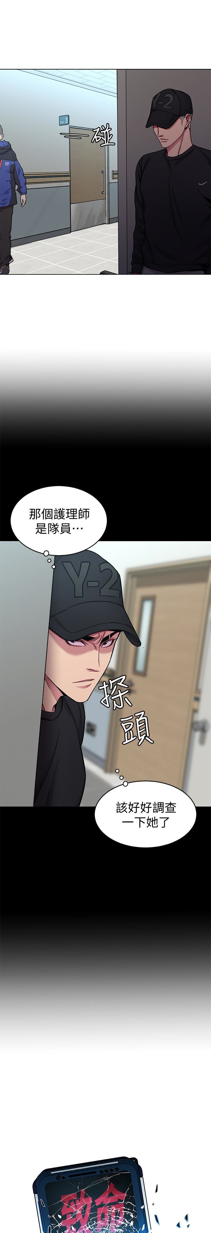 [韩国漫画] 致命游戏 剧情,巨乳大奶#[42P]-9