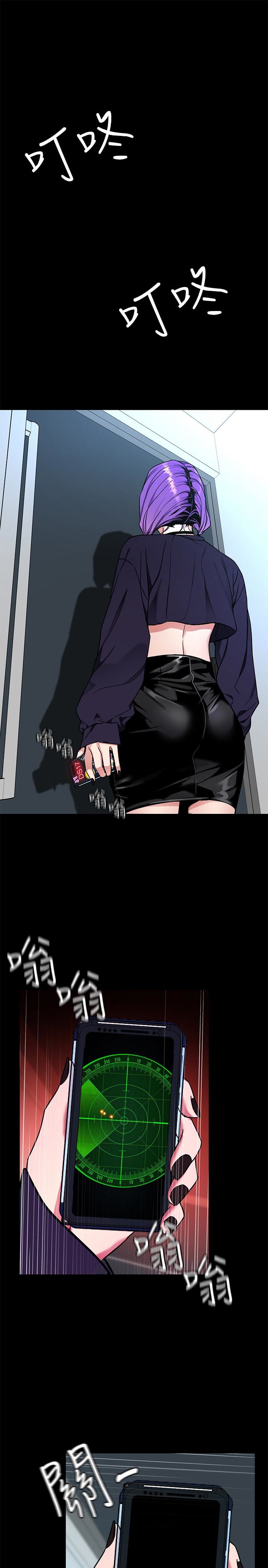 [韩国漫画] 致命游戏 剧情,巨乳大奶#[41P]-1