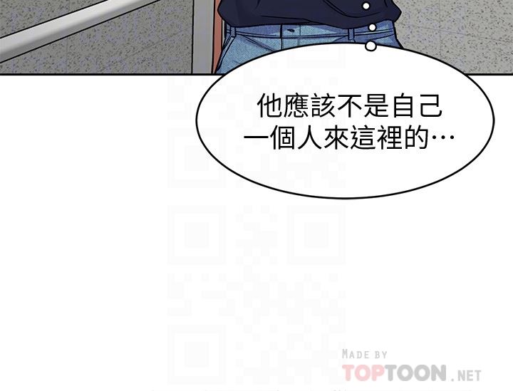 [韩国漫画] 致命游戏 剧情,巨乳大奶#[41P]-11