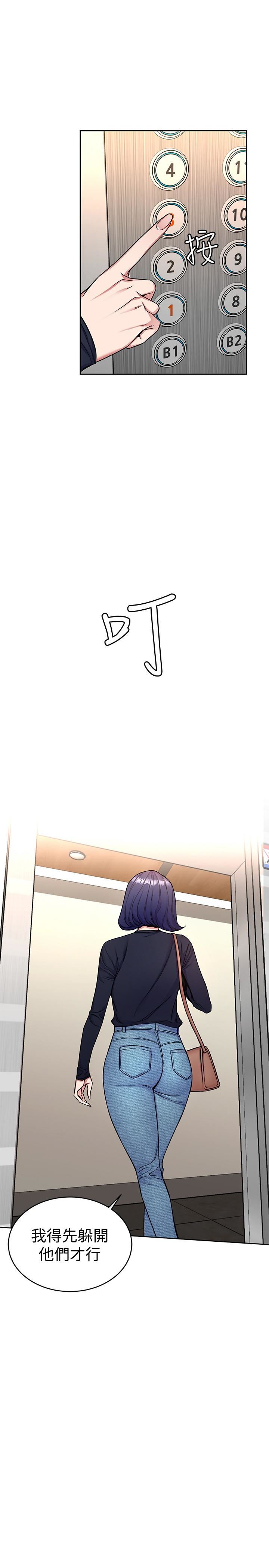 [韩国漫画] 致命游戏 剧情,巨乳大奶#[41P]-12