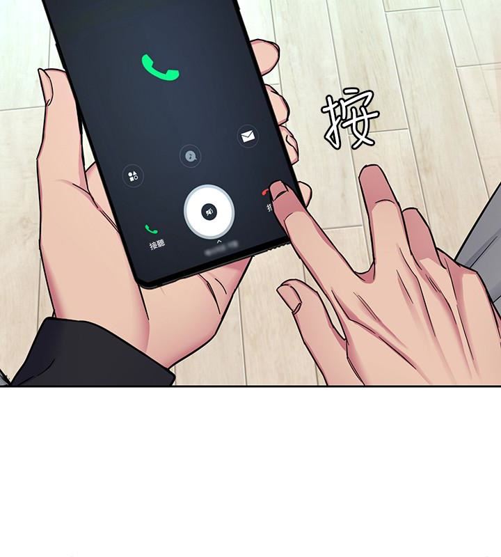 [韩国漫画] 致命游戏 剧情,巨乳大奶#[41P]-22