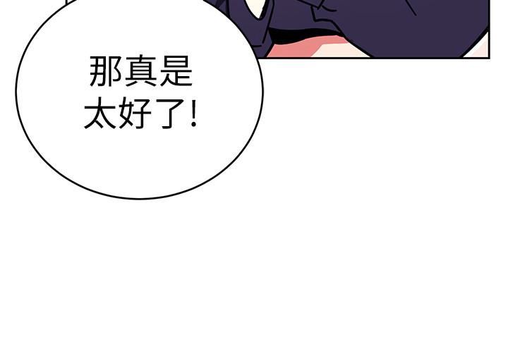[韩国漫画] 致命游戏 剧情,巨乳大奶#[41P]-26