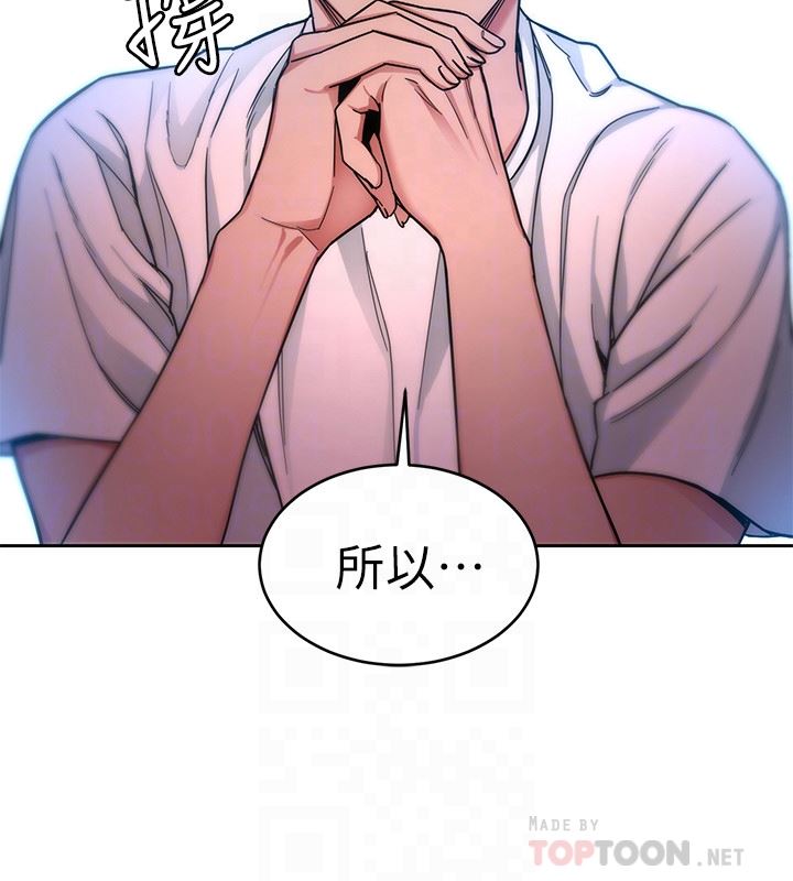 [韩国漫画] 致命游戏 剧情,巨乳大奶#[41P]-35