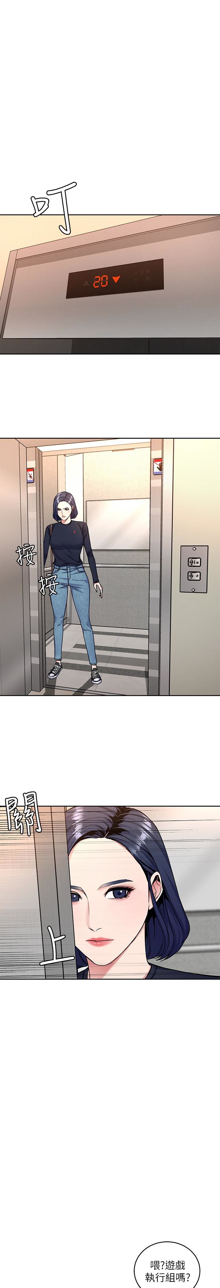[韩国漫画] 致命游戏 剧情,巨乳大奶#[41P]-8