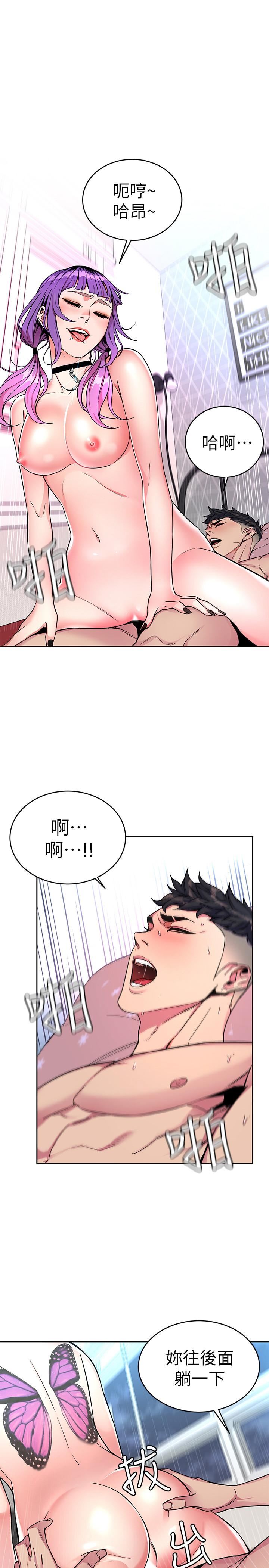[韩国漫画] 致命游戏 剧情,巨乳大奶#[30P]-1