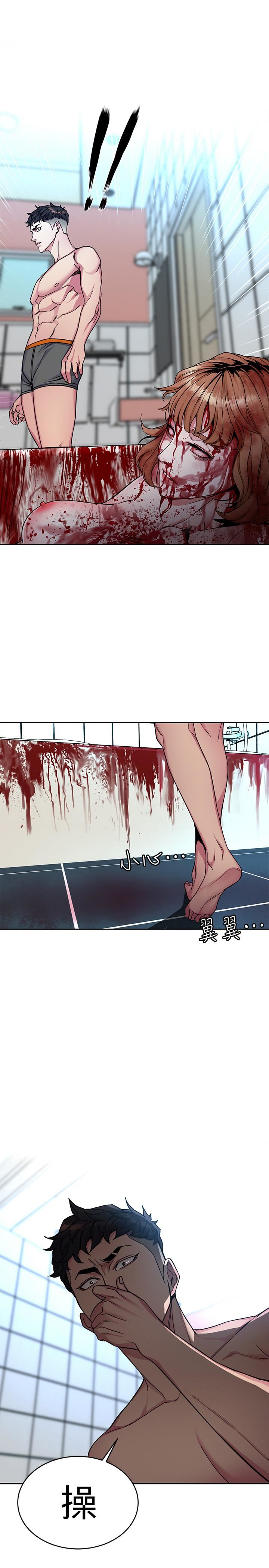 [韩国漫画] 致命游戏 剧情,巨乳大奶#[30P]-10