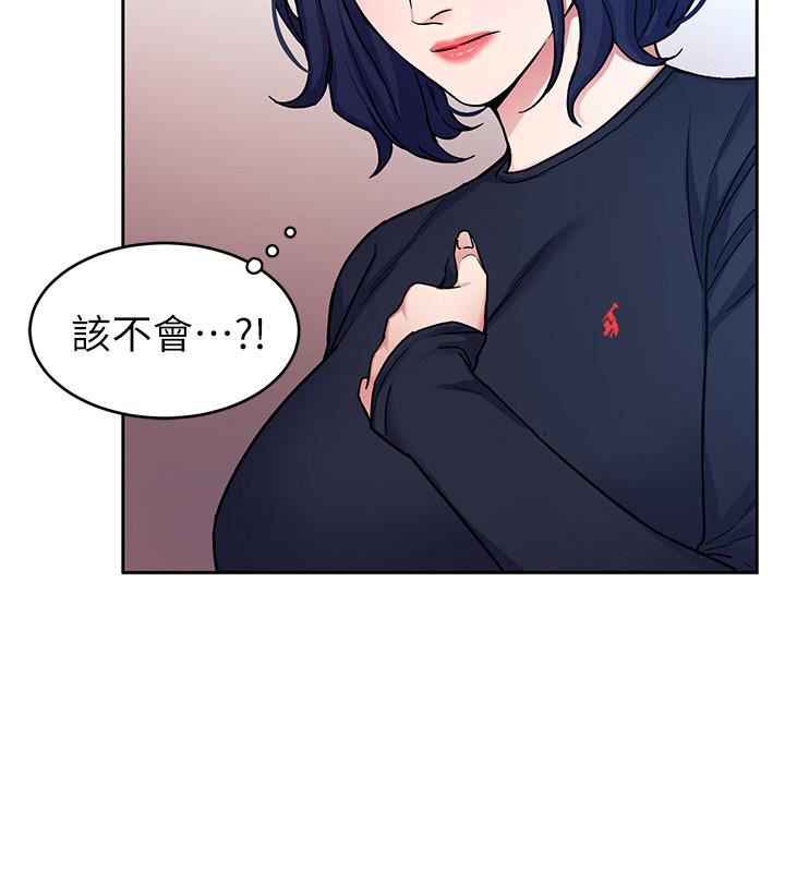 [韩国漫画] 致命游戏 剧情,巨乳大奶#[30P]-16