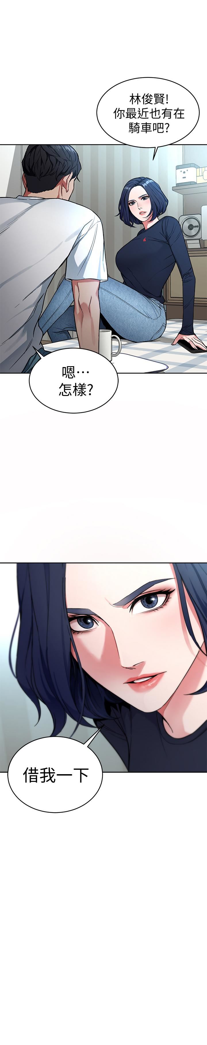 [韩国漫画] 致命游戏 剧情,巨乳大奶#[30P]-22