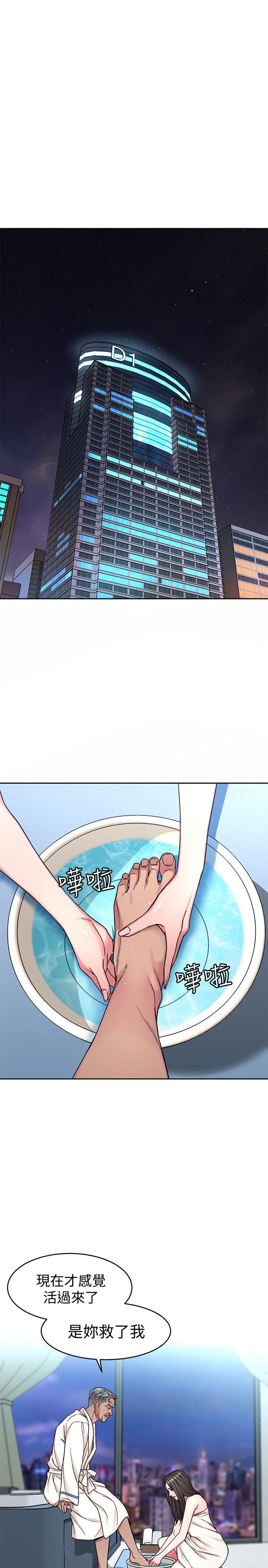 [韩国漫画] 致命游戏 剧情,巨乳大奶#[30P]-23