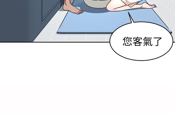 [韩国漫画] 致命游戏 剧情,巨乳大奶#[30P]-24