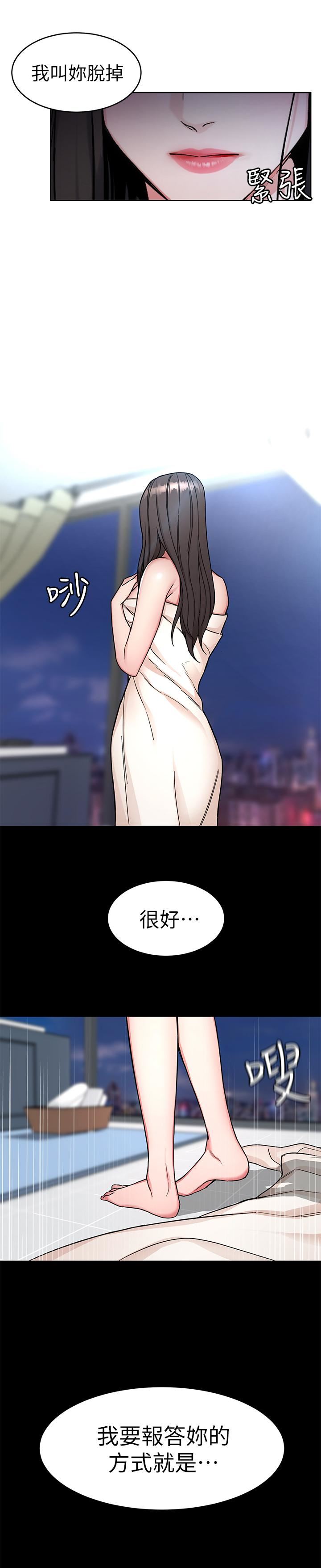 [韩国漫画] 致命游戏 剧情,巨乳大奶#[30P]-28