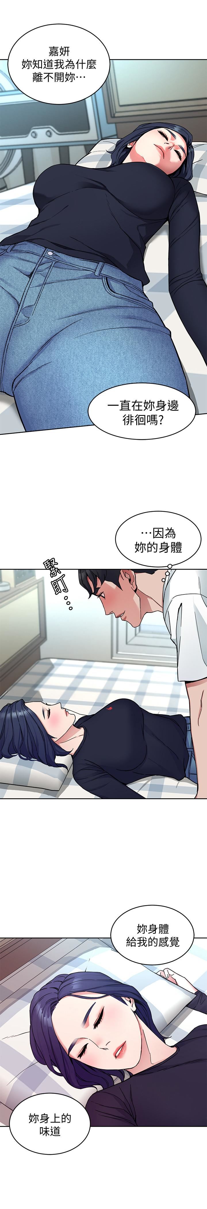 [韩国漫画] 致命游戏 剧情,巨乳大奶#[30P]-5