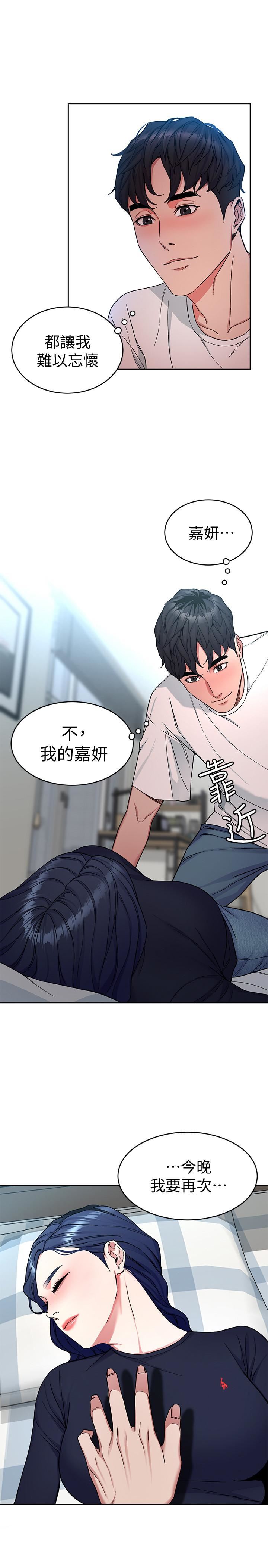 [韩国漫画] 致命游戏 剧情,巨乳大奶#[30P]-6