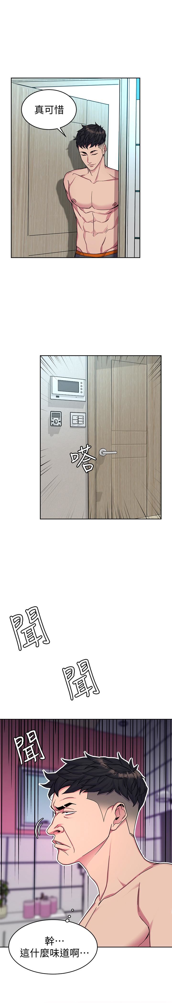 [韩国漫画] 致命游戏 剧情,巨乳大奶#[30P]-9