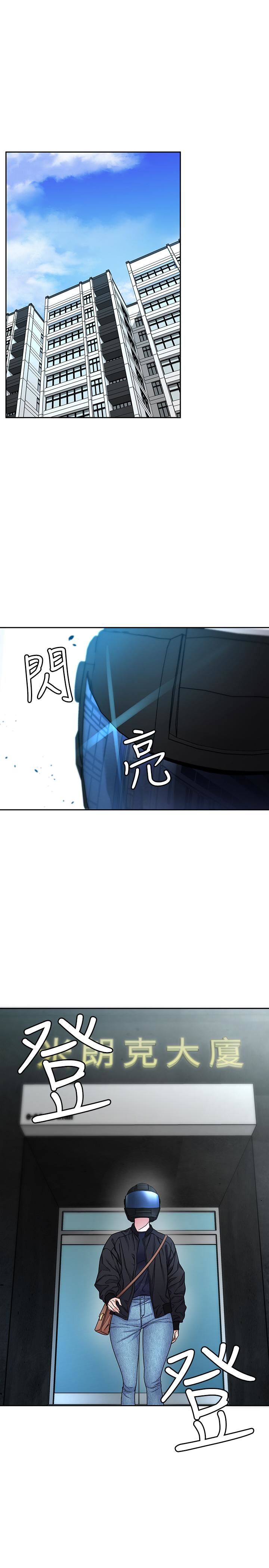 [韩国漫画] 致命游戏 剧情,巨乳大奶#[29P]-1