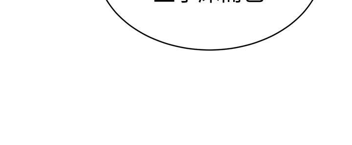 [韩国漫画] 致命游戏 剧情,巨乳大奶#[29P]-12