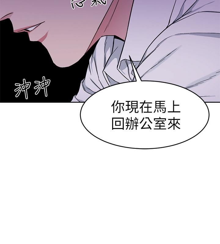 [韩国漫画] 致命游戏 剧情,巨乳大奶#[47P]-15
