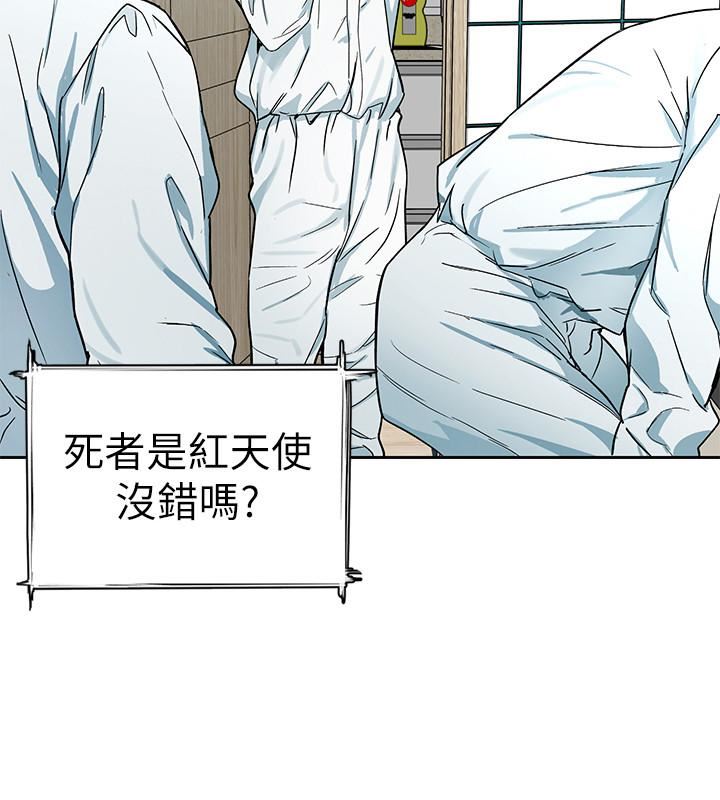 [韩国漫画] 致命游戏 剧情,巨乳大奶#[47P]-2