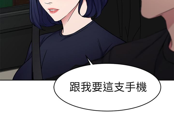 [韩国漫画] 致命游戏 剧情,巨乳大奶#[47P]-21