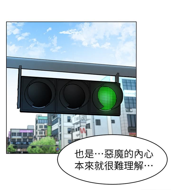 [韩国漫画] 致命游戏 剧情,巨乳大奶#[47P]-25