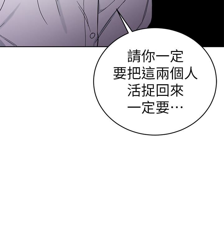 [韩国漫画] 致命游戏 剧情,巨乳大奶#[47P]-33