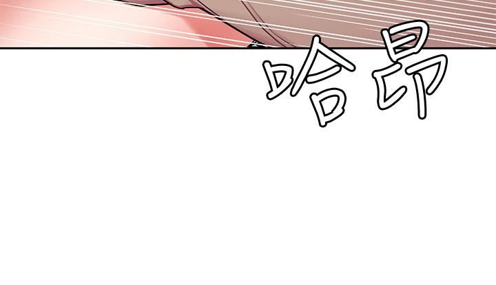 [韩国漫画] 致命游戏 剧情,巨乳大奶#[47P]-35
