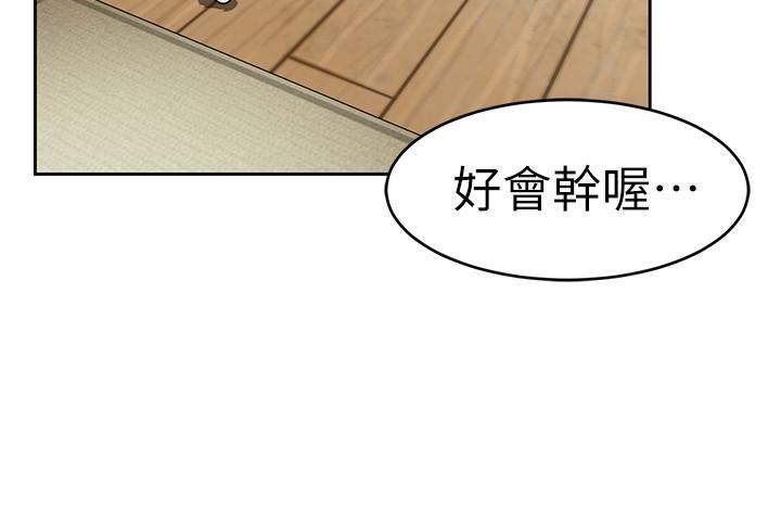 [韩国漫画] 致命游戏 剧情,巨乳大奶#[47P]-39