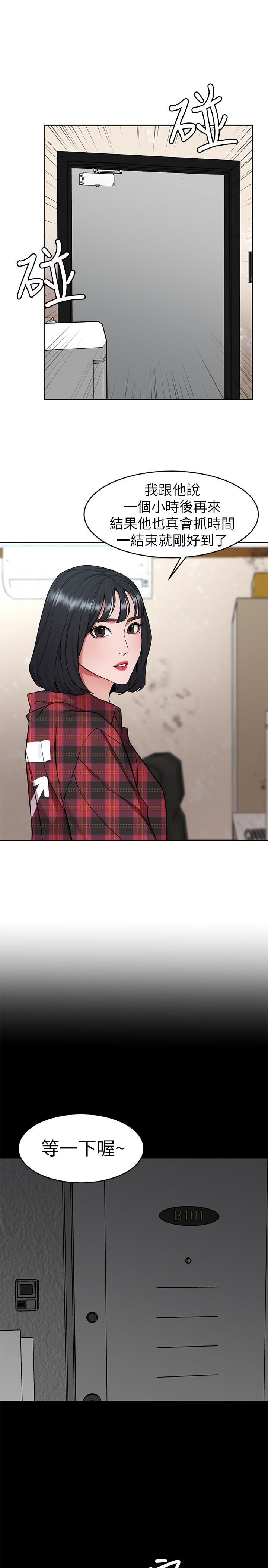 [韩国漫画] 致命游戏 剧情,巨乳大奶#[47P]-44