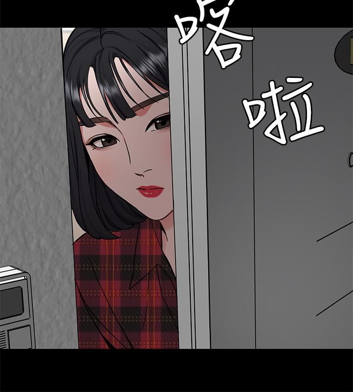 [韩国漫画] 致命游戏 剧情,巨乳大奶#[47P]-45