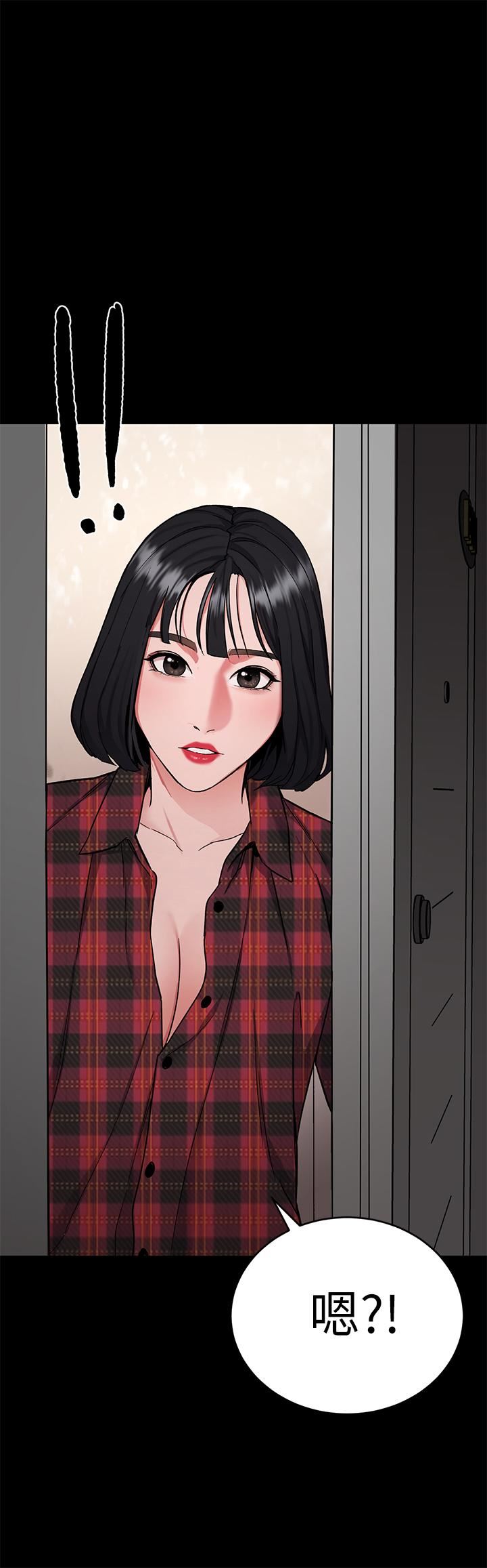 [韩国漫画] 致命游戏 剧情,巨乳大奶#[47P]-46