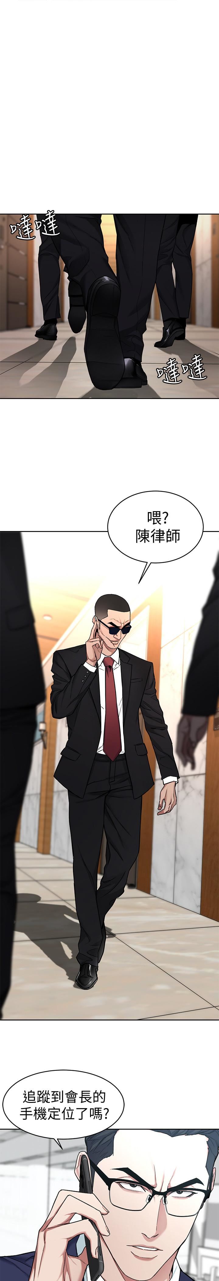[韩国漫画] 致命游戏 剧情,巨乳大奶#[47P]-5